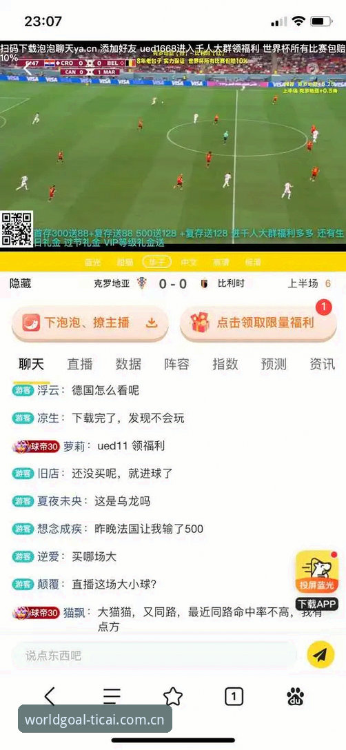 世界杯投注平台 2026体彩世界杯投注平台全面评测:数据、体验与实用指南