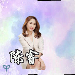 陈睿